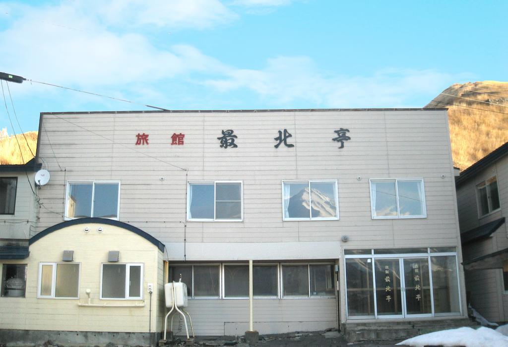 Ryokan Saihokutei Rishirifuji Eksteriør billede