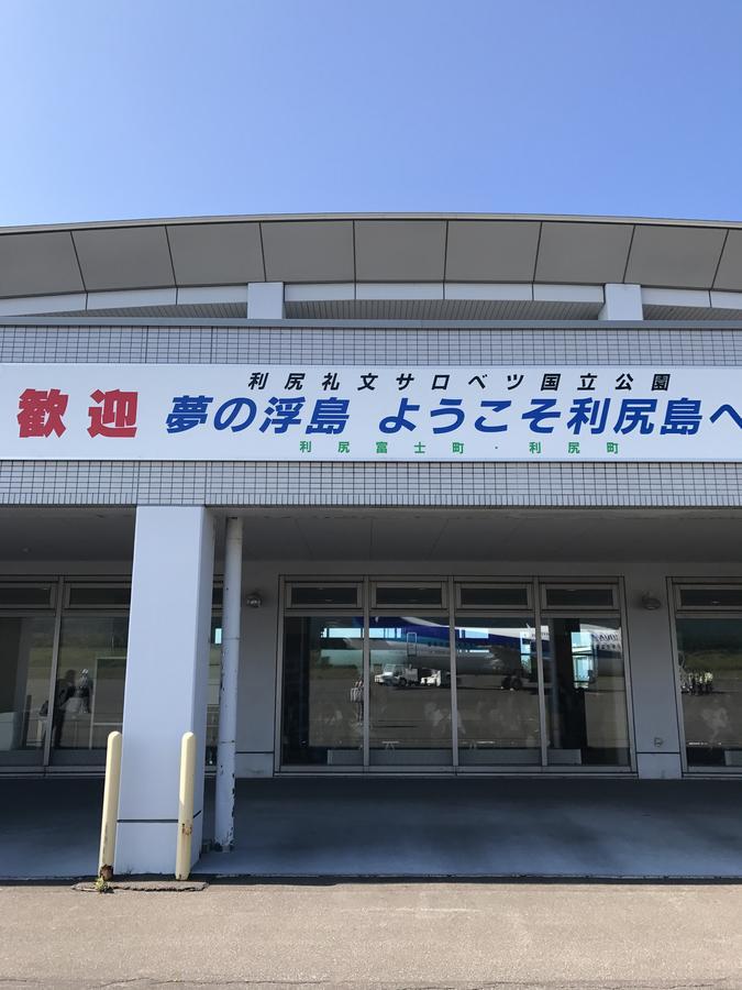 Ryokan Saihokutei Rishirifuji Eksteriør billede